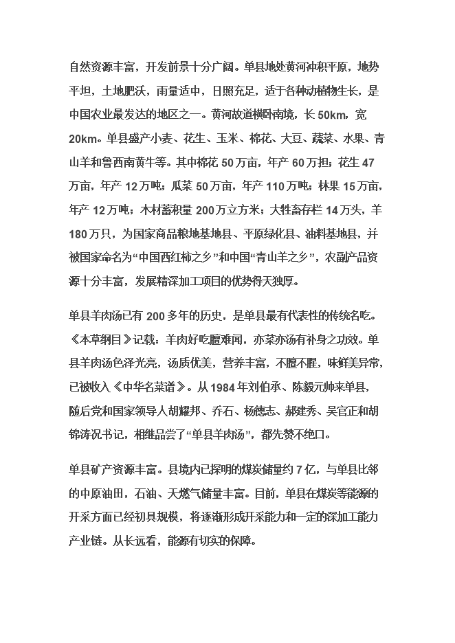 拍攝《老子傳奇》題材電視劇項目立項申報可研報告.doc_中文版高速下載預覽圖（5）