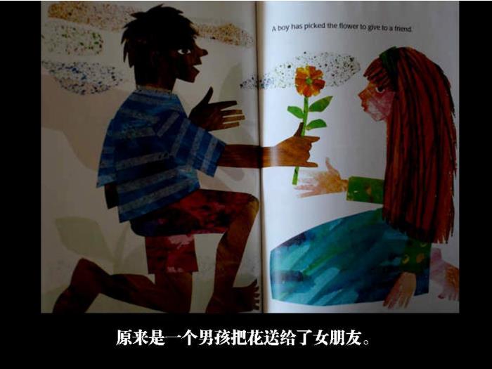 繪本故事：小種子（優(yōu)）第13頁(yè)
