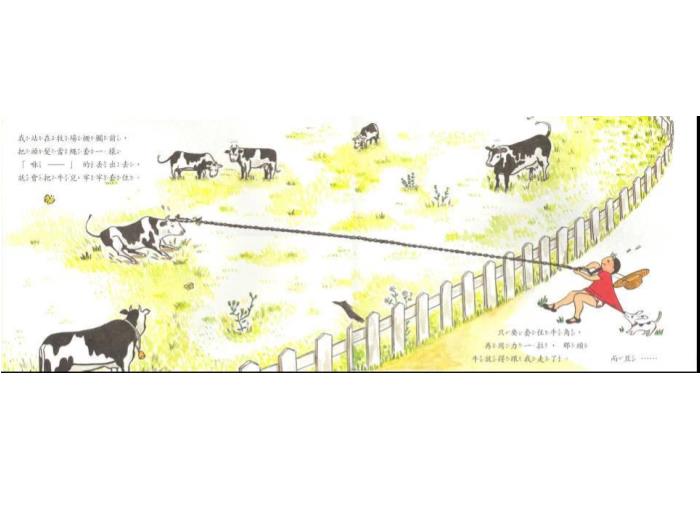 繪本故事：小真的長(cháng)頭發(fā)（優(yōu)）第5頁(yè)