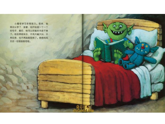 繪本故事：小魔怪要上學(xué)（優(yōu)）第10頁(yè)