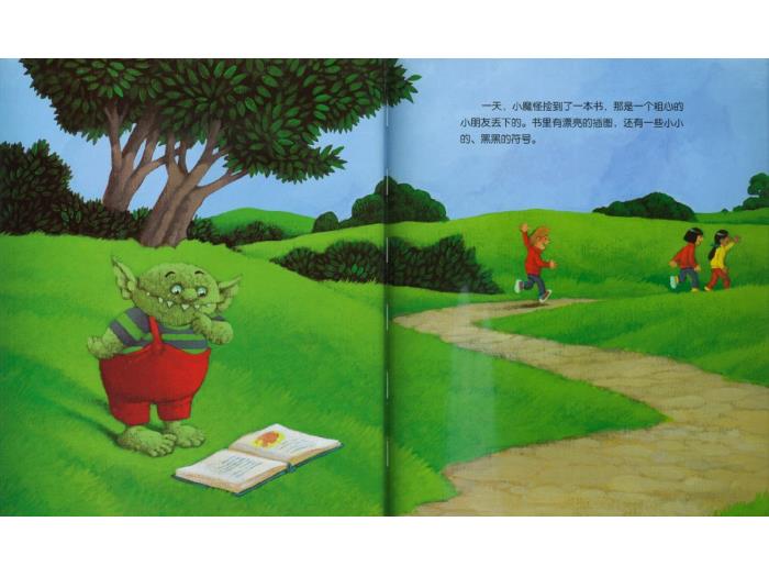 繪本故事：小魔怪要上學(xué)（優(yōu)）第6頁(yè)