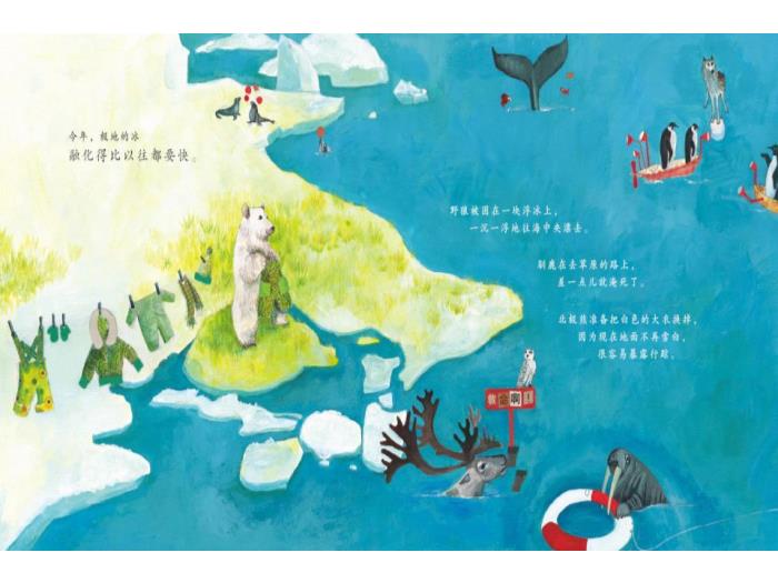 繪本故事：都是放屁惹的禍（優(yōu)）第3頁(yè)