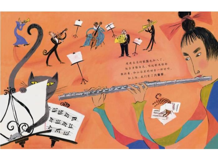 繪本故事：大家來(lái)聽(tīng)音樂(lè )會(huì )（優(yōu)）預覽圖（10）