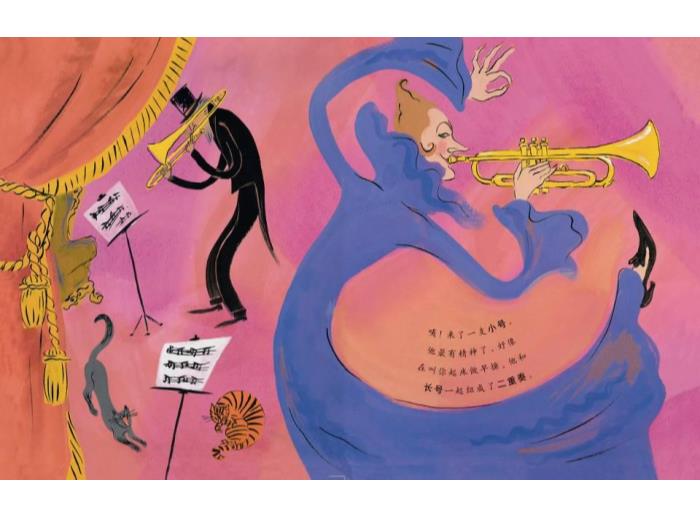 繪本故事：大家來(lái)聽(tīng)音樂(lè )會(huì )（優(yōu)）預覽圖（6）
