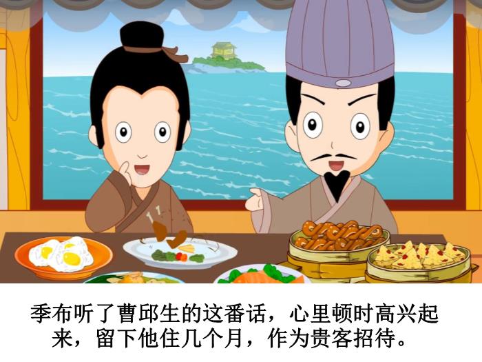 故事：一諾千金（優(yōu)）第10頁(yè)