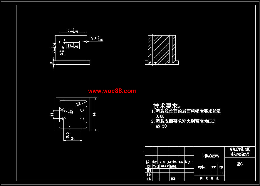 （獨家原創(chuàng  )）電源盒注射模設計（全套CAD圖紙完整版）CAD截圖09