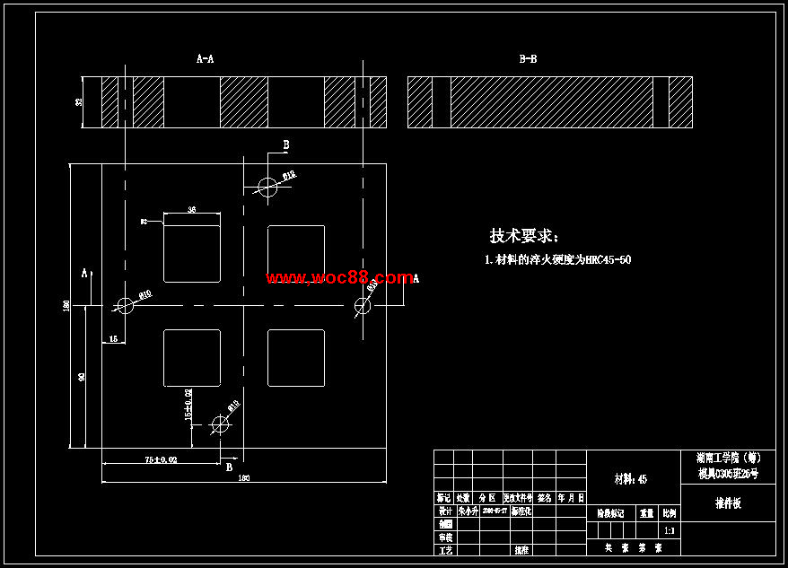 （獨家原創(chuàng  )）電源盒注射模設計（全套CAD圖紙完整版）CAD截圖08
