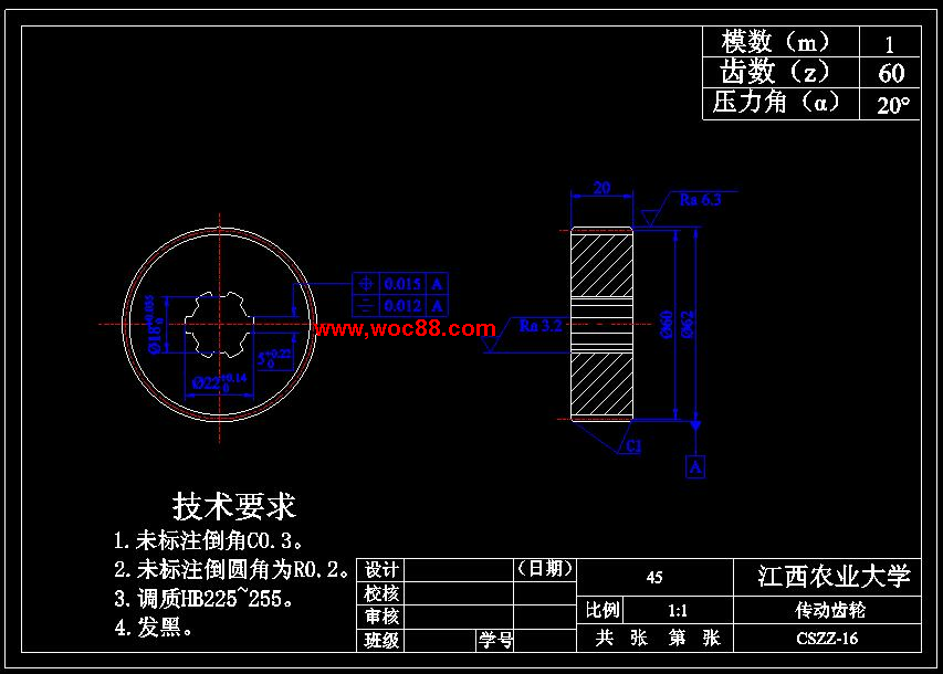電磁鐵測試系統機械結構的研究CAD截圖04