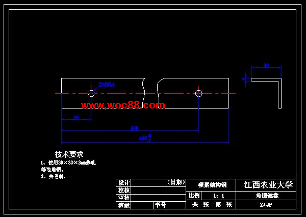 電磁鐵測試系統機械結構的研究CAD截圖09