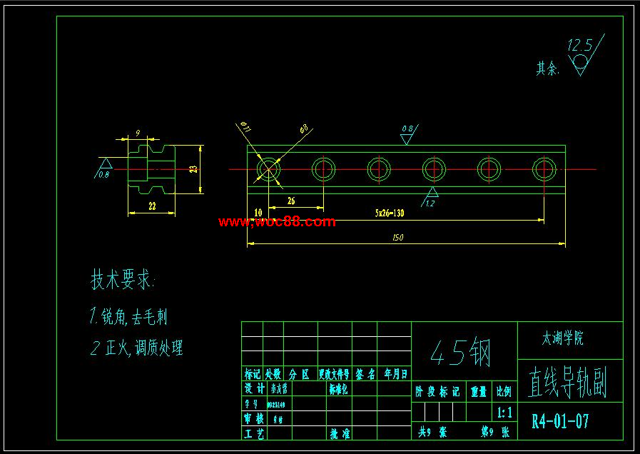 （定稿）定梁式數控雕銑機結構設計（有CAD圖紙的喲）CAD截圖09
