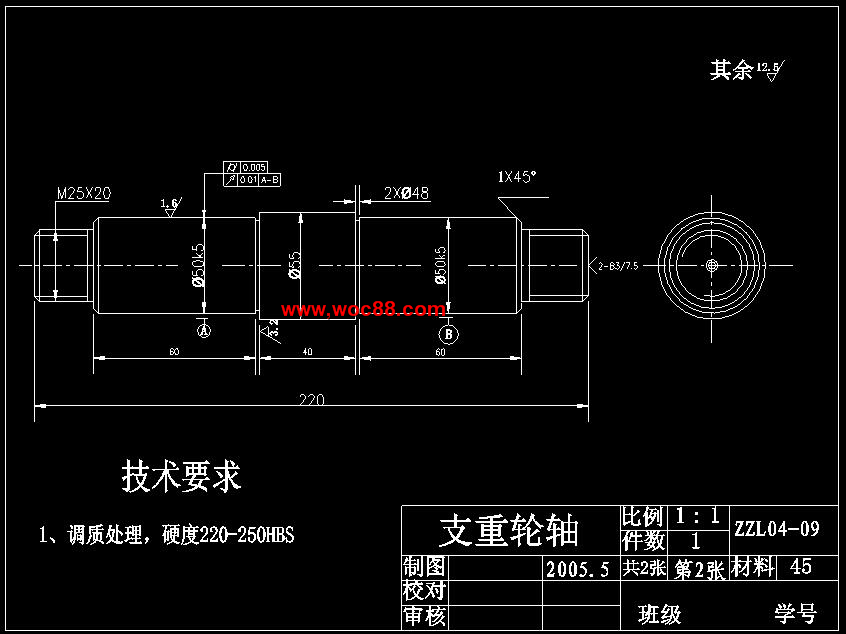 （定稿）多功能甘蔗中耕田管機改進(jìn)設計（有CAD圖紙的喲）CAD截圖08