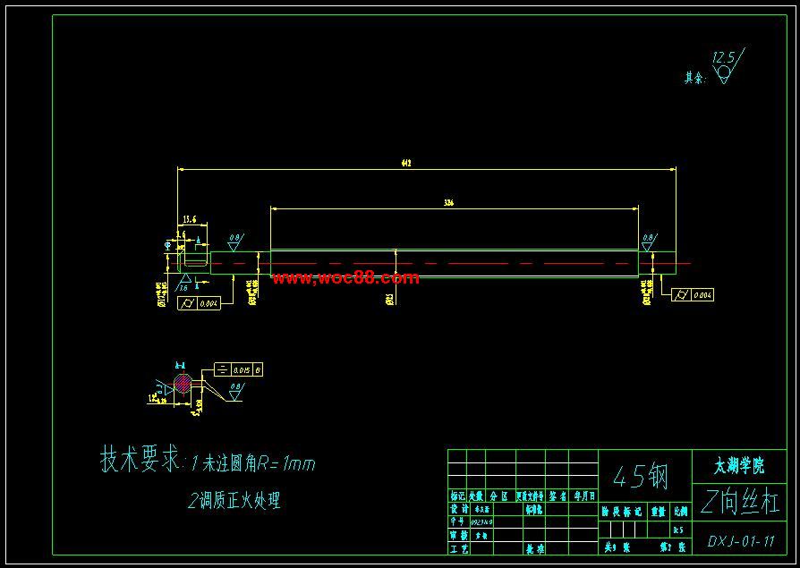 （定稿）定梁式數控雕銑機結構設計（有CAD圖紙的喲）CAD截圖07