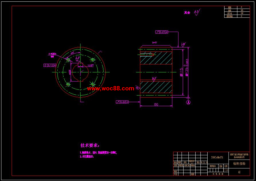 （定稿）大直徑樁基礎工程成孔鉆具設計（有CAD圖紙的喲）CAD截圖07