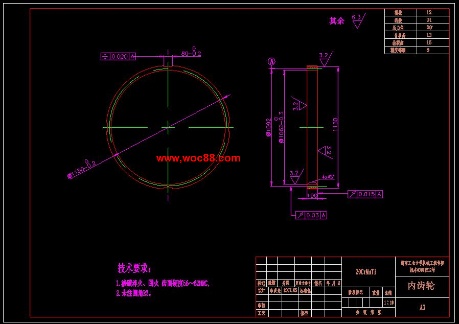（定稿）大直徑樁基礎工程成孔鉆具設計（有CAD圖紙的喲）CAD截圖03