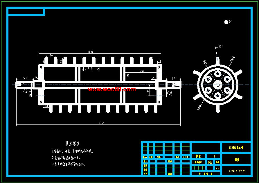 （定稿）多功能脫粒機傳動(dòng)部件設計（有CAD圖紙的喲）CAD截圖05