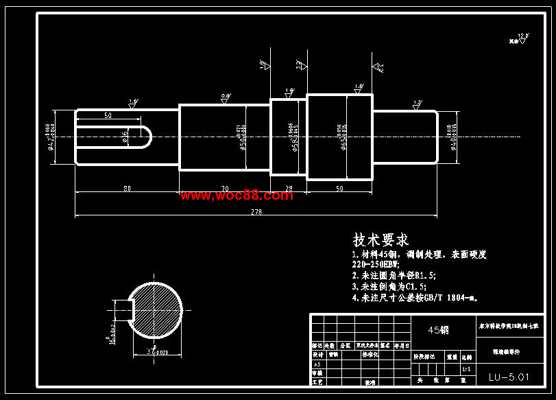 （全日制本科畢設）煤炭螺旋輸送機的設計（全套圖紙CAD喲）CAD截圖08