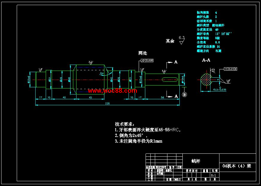 （獨家原創(chuàng  )）電動(dòng)螺旋起重機設計（全套CAD圖紙完整版）CAD截圖04