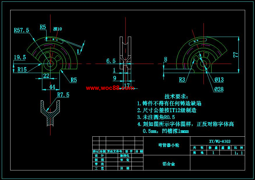 （獨家原創(chuàng  )）電動(dòng)銅管彎管機設計（全套CAD圖紙完整版）CAD截圖01