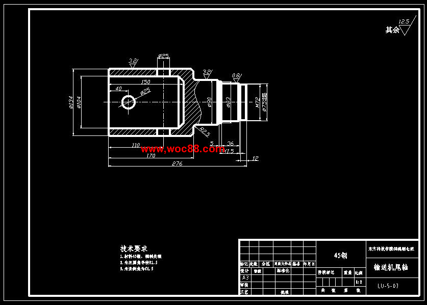 （全日制本科畢設）煤炭螺旋輸送機的設計（全套圖紙CAD喲）CAD截圖07