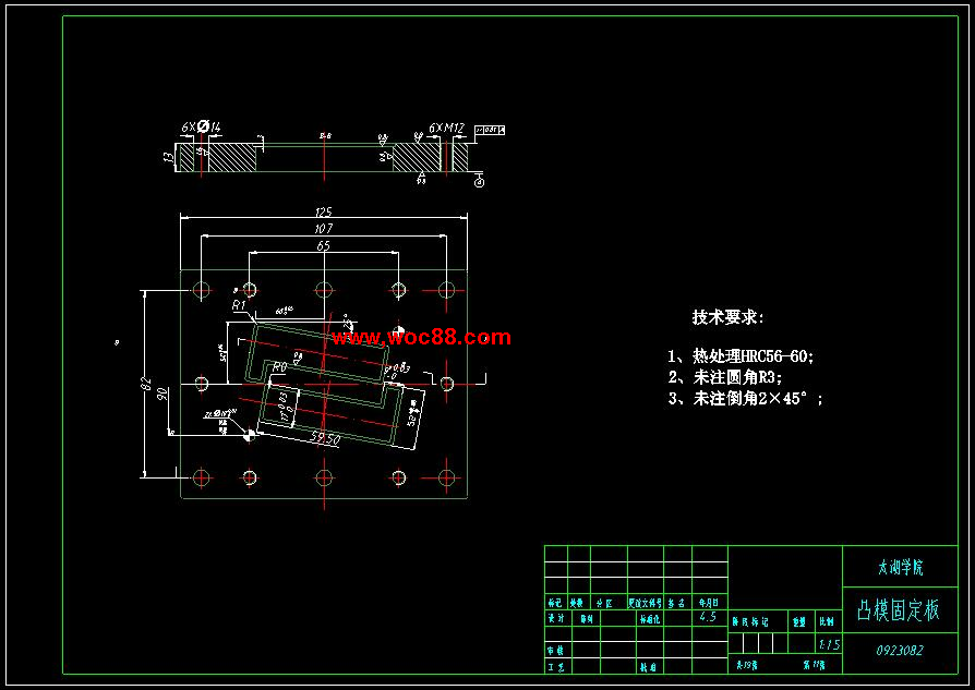 （獨家原創(chuàng  )）電機炭刷架冷沖壓模具設計（全套CAD圖紙完整版）CAD截圖03