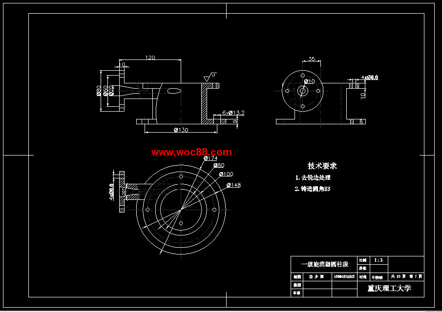 （全日制本科畢設）潤滑油多場(chǎng)聯(lián)合凈化裝備設計（全套圖紙CAD喲）CAD截圖04