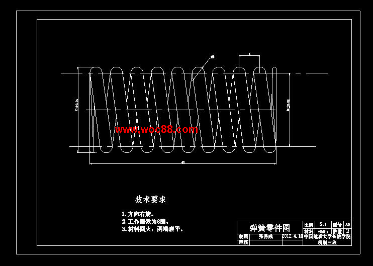 （全日制本科畢設）滾柱夾持式自動(dòng)送料裝置設計（全套圖紙CAD喲）CAD截圖04