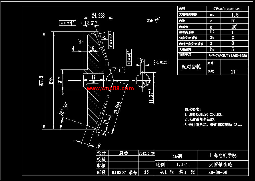 （全日制本科畢設）爬桿作業(yè)機器人設計（全套圖紙CAD喲）CAD截圖02