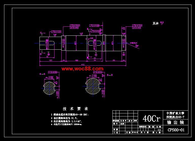 （全日制本科畢設）混凝土噴射機設計（全套圖紙CAD喲）CAD截圖05