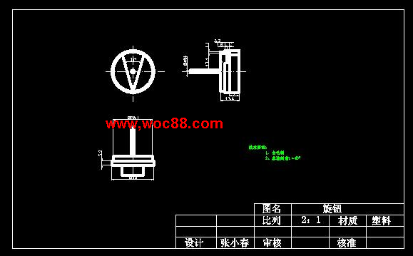 烤面包機的設計制造CAD截圖08