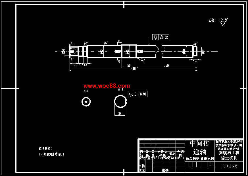 （全日制本科畢設）煙草揭膜培土機培土機構的設計（全套圖紙CAD喲）CAD截圖09
