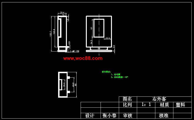 烤面包機的設計制造CAD截圖10