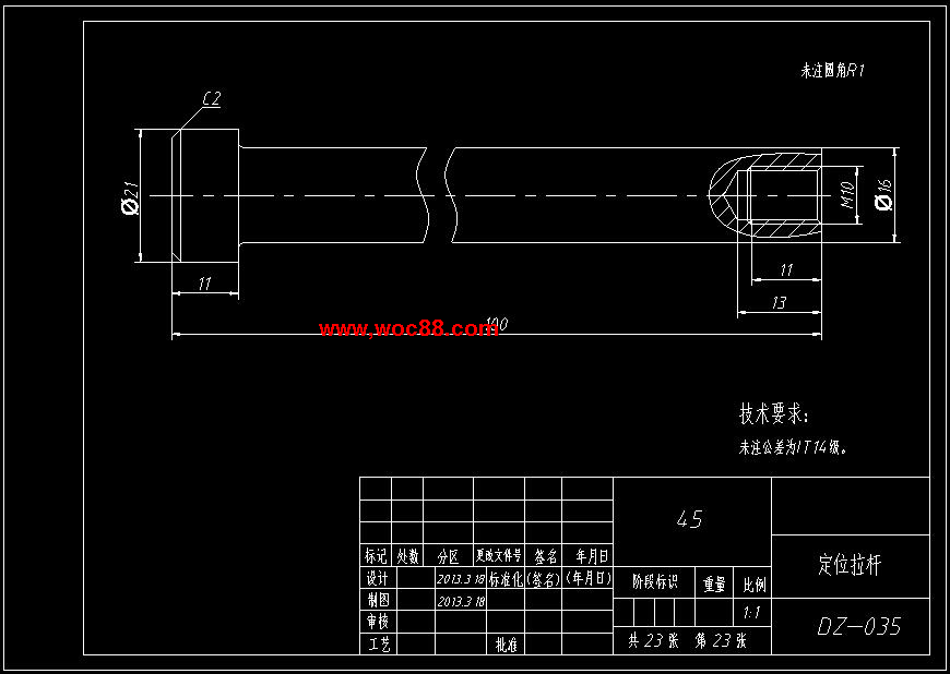（全日制本科畢設）燈罩塑料模具設計（全套圖紙CAD喲）CAD截圖03