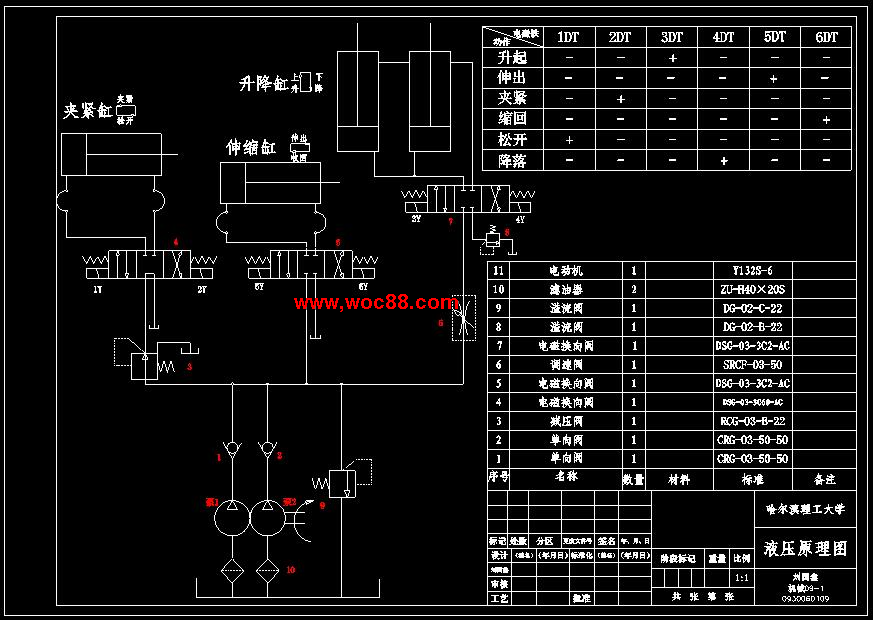 （全日制本科畢設）熱處理上下料機械手的液壓系統設計（全套圖紙CAD喲）CAD截圖04