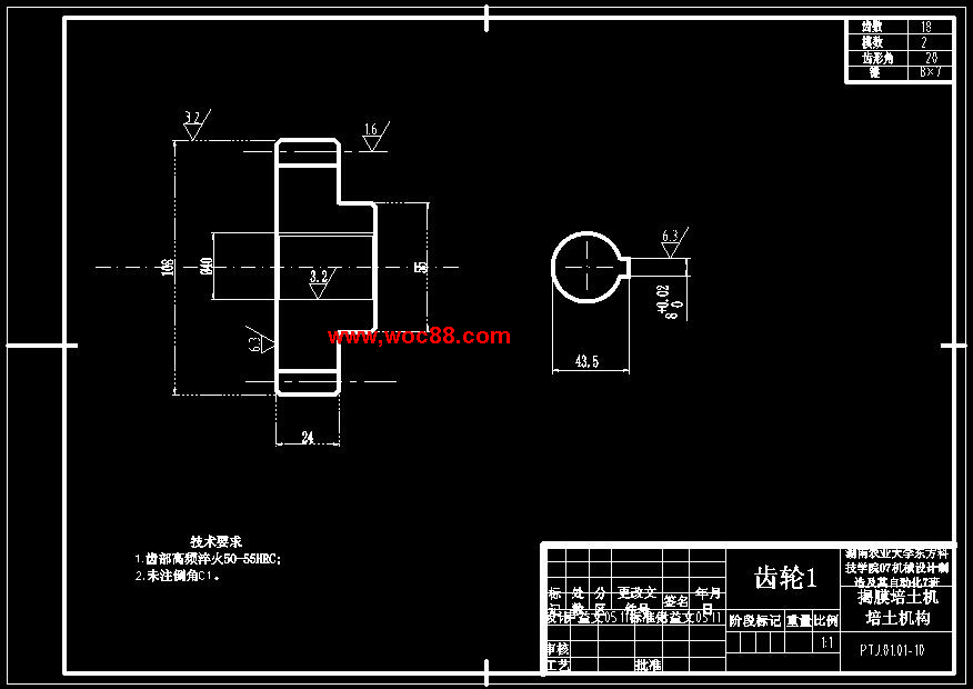 （全日制本科畢設）煙草揭膜培土機培土機構的設計（全套圖紙CAD喲）CAD截圖02