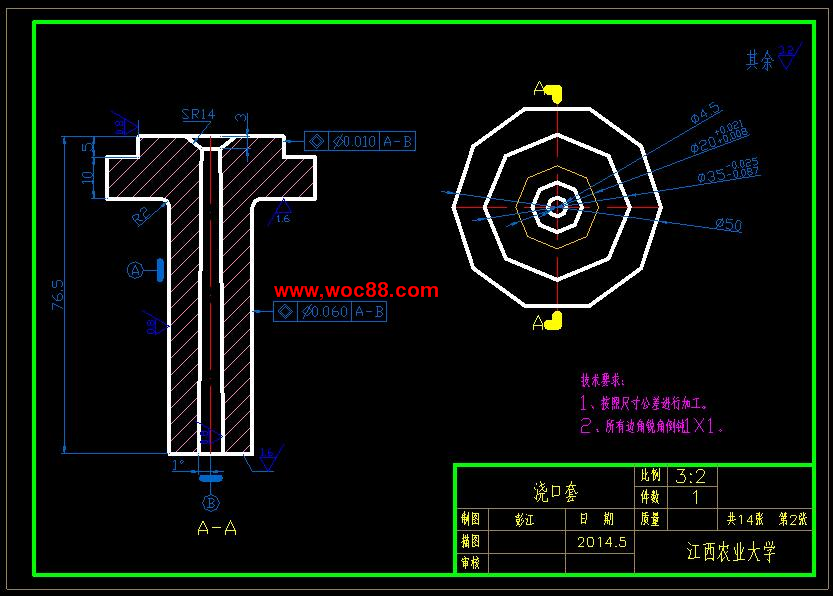 （獨家原創(chuàng  )）電話(huà)筒聽(tīng)筒下蓋的注塑模設計（全套CAD圖紙完整版）CAD截圖03