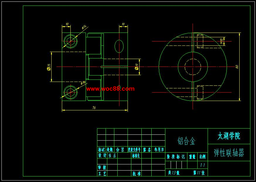 熱盤(pán)加工專(zhuān)用機床進(jìn)給系統 電控系統設計CAD截圖04