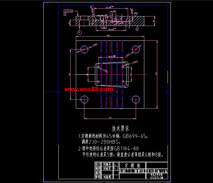 （獨家原創(chuàng  )）電話(huà)機外殼下蓋注塑模設計（全套CAD圖紙完整版）CAD截圖04