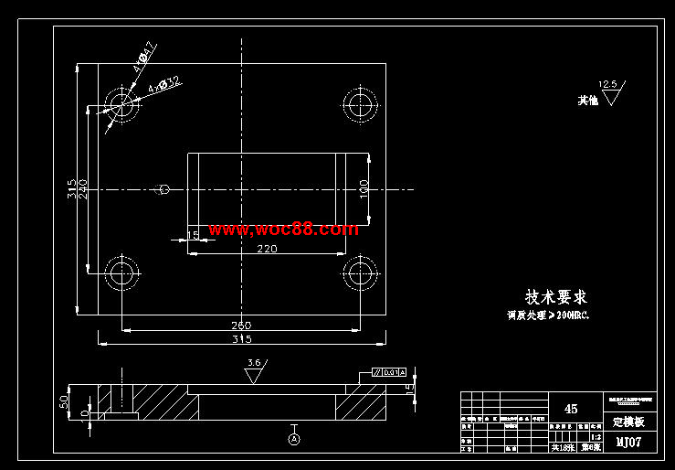 （定稿）對講機外殼注射模設計（有CAD圖紙的喲）CAD截圖02