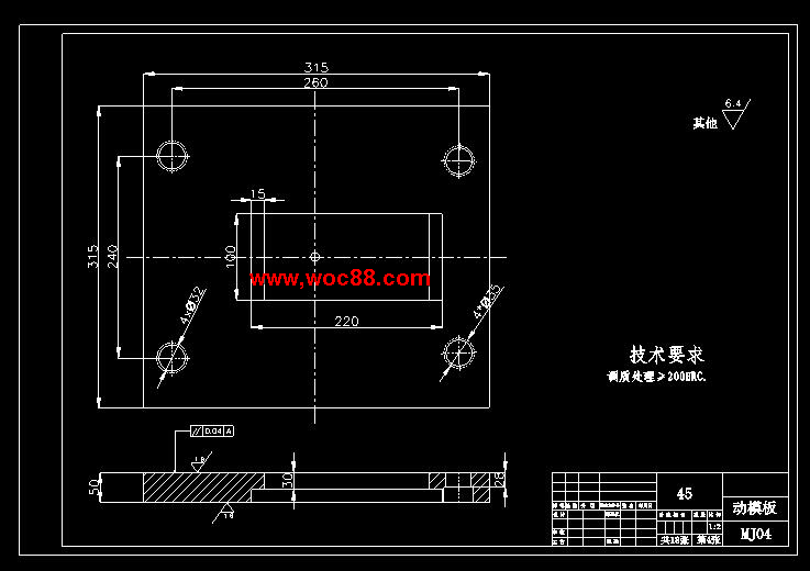 （定稿）對講機外殼注射模設計（有CAD圖紙的喲）CAD截圖04