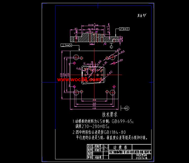 （獨家原創(chuàng  )）電話(huà)機外殼下蓋注塑模設計（全套CAD圖紙完整版）CAD截圖07