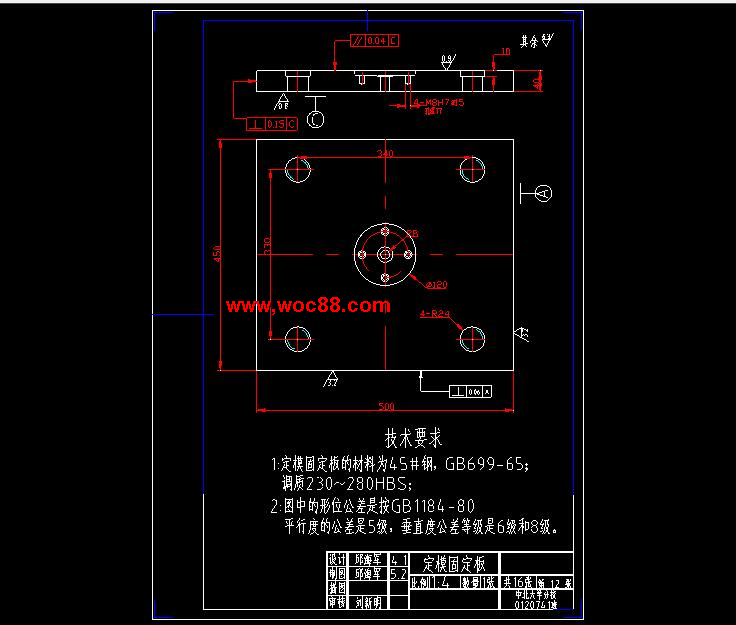（獨家原創(chuàng  )）電話(huà)機外殼下蓋注塑模設計（全套CAD圖紙完整版）CAD截圖05