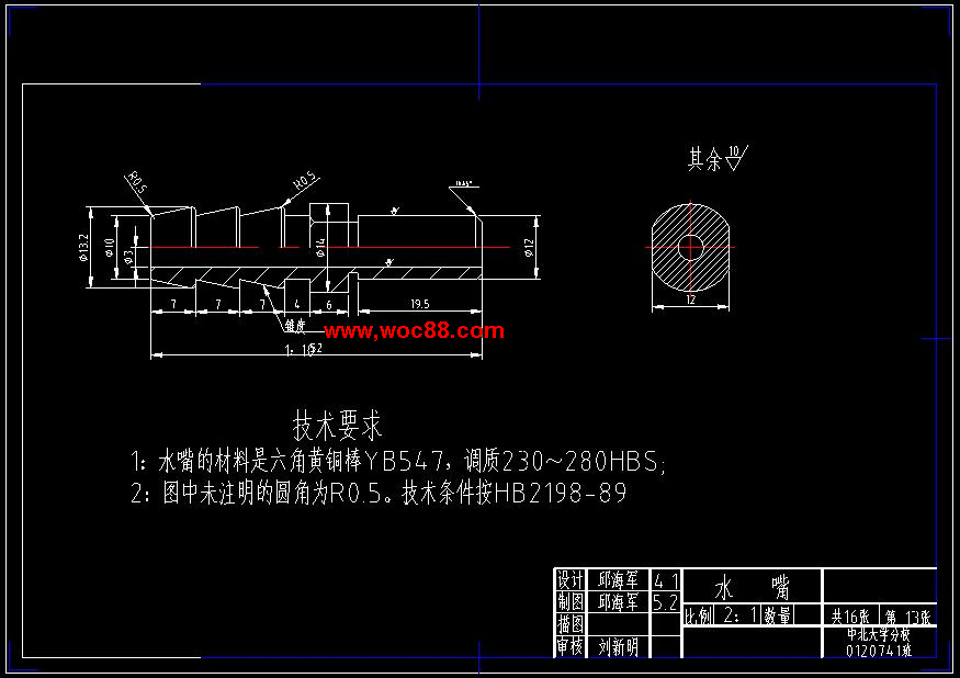 （獨家原創(chuàng  )）電話(huà)機外殼下蓋注塑模設計（全套CAD圖紙完整版）CAD截圖03