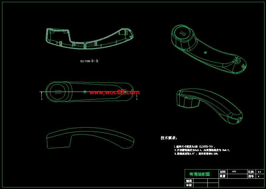 （獨家原創(chuàng  )）電話(huà)聽(tīng)筒注射模設計（全套CAD圖紙完整版）CAD截圖08
