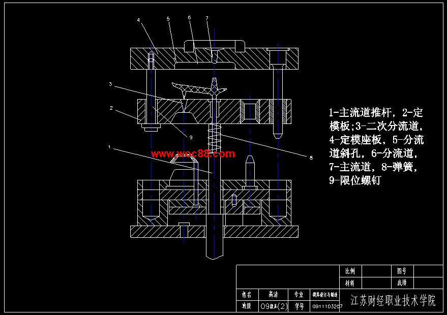 （全日制本科畢設）海爾冰箱蛋盒塑料模設計（全套圖紙CAD喲）CAD截圖04