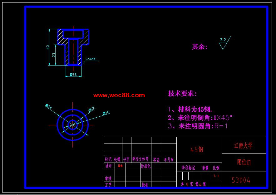 （全日制本科畢設）波輪注射模設計（全套圖紙CAD喲）CAD截圖04